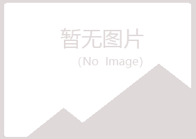 含山县青槐农业有限公司